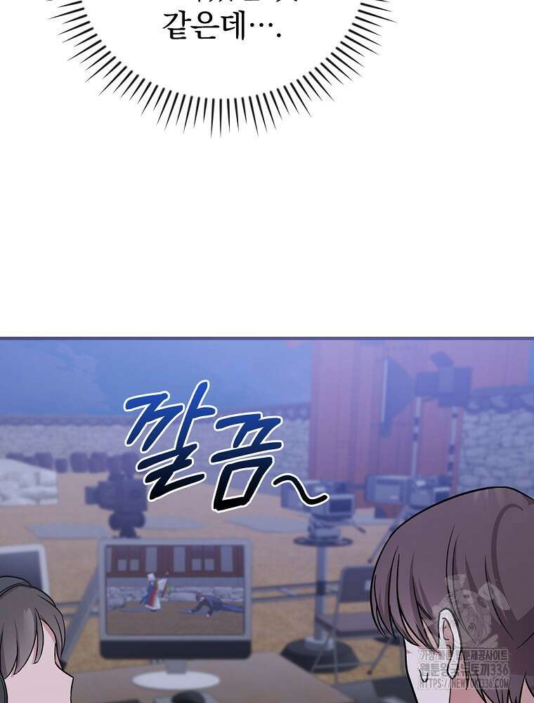 0살부터 슈퍼스타 25화 24