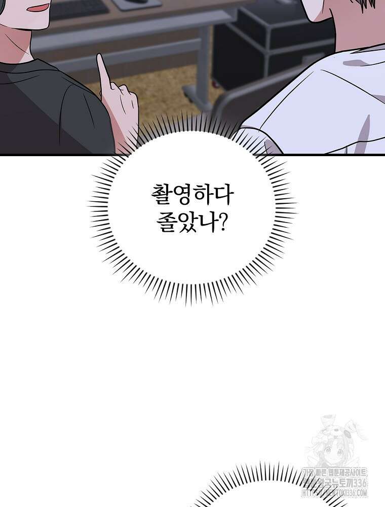 0살부터 슈퍼스타 25화 25