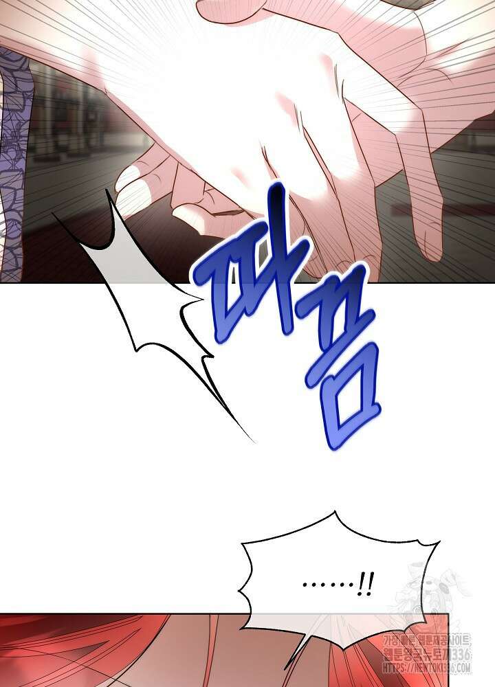 남주를 임시보호 중입니다 59화 46