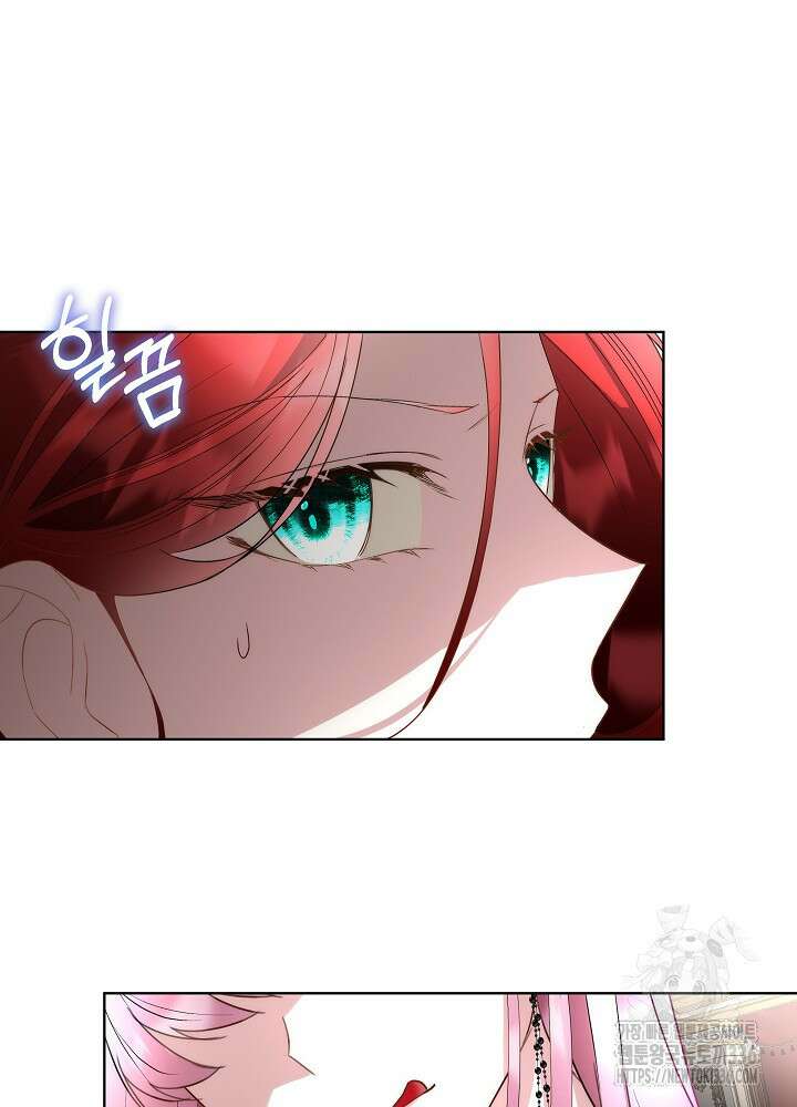 남주를 임시보호 중입니다 59화 69