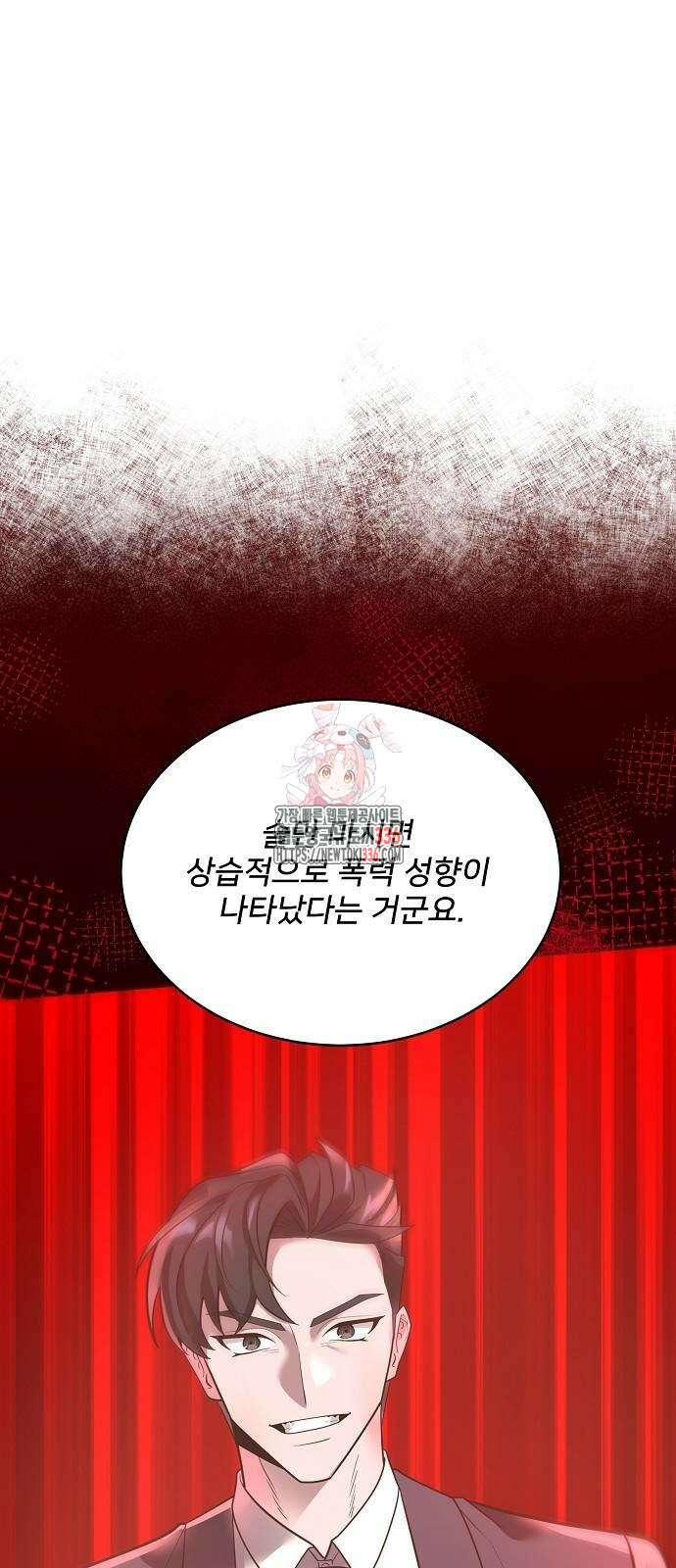 검사가 법을 모름 29화 1