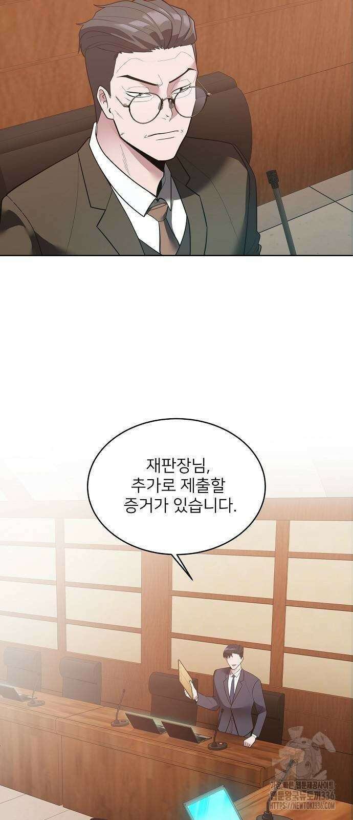 검사가 법을 모름 29화 7