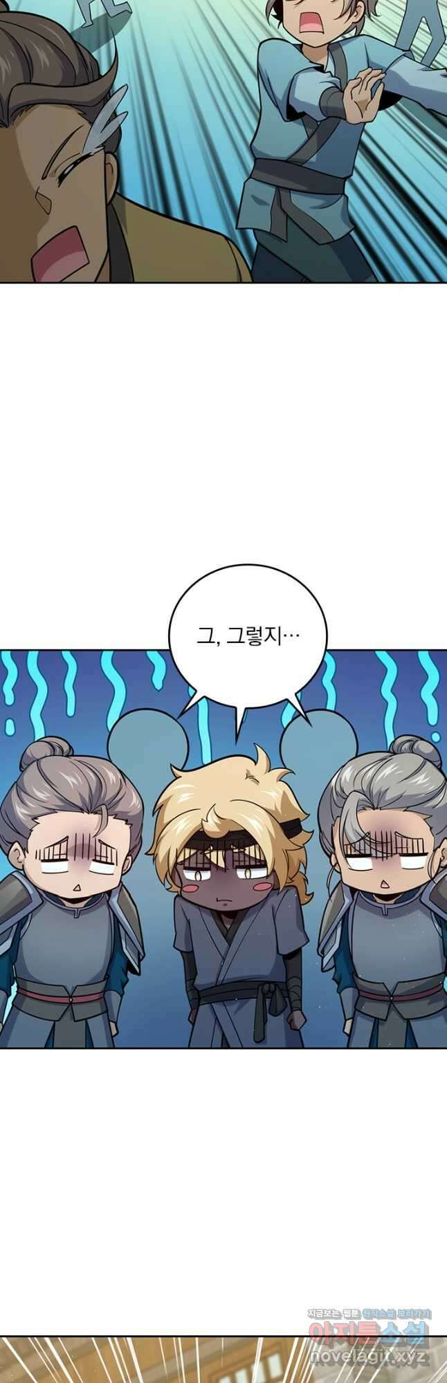 악역 플레이어는 강해지고 싶다 680화 11