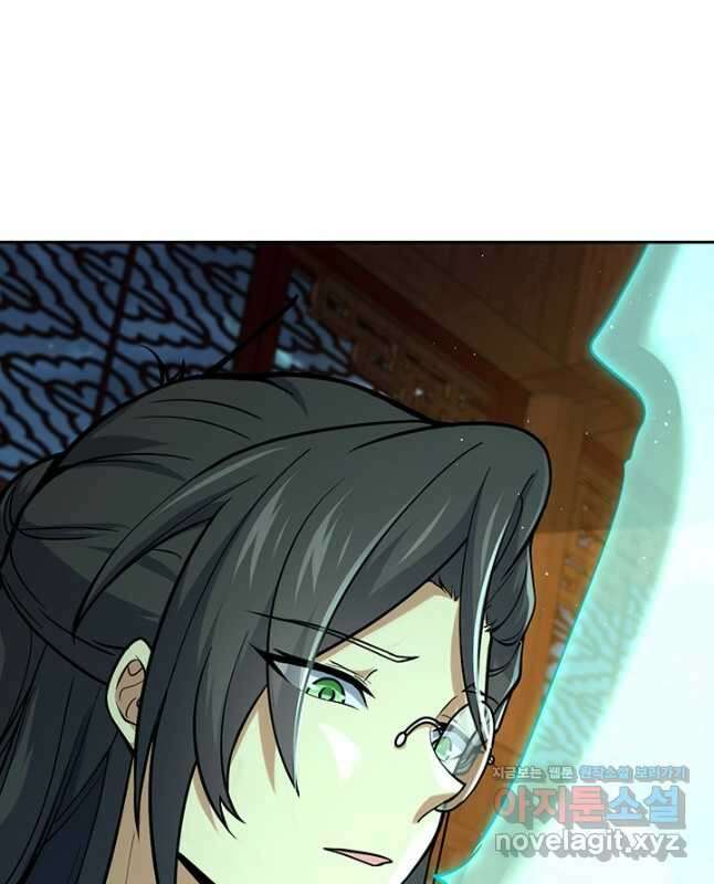 악역 플레이어는 강해지고 싶다 680화 30