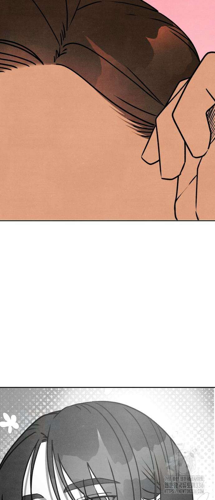 그 머리 긴 선배, 이름이 뭐더라? 19화 7