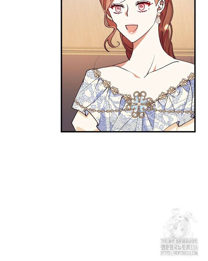 더는 못본척 하지 않기로 했다 127화 13