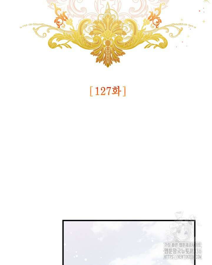 더는 못본척 하지 않기로 했다 127화 17