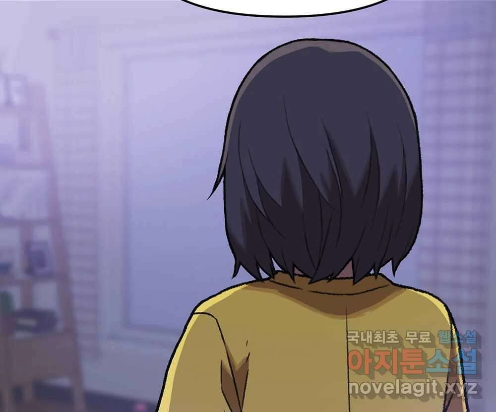 무지개다리 파수꾼 128화 3