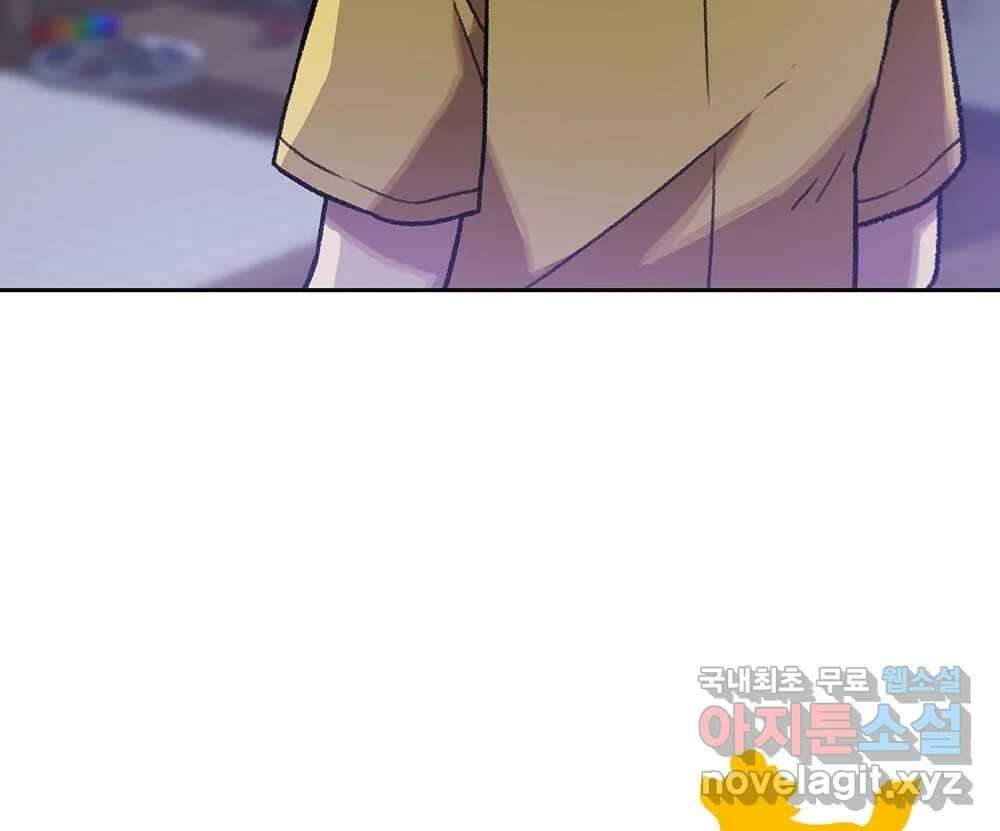 무지개다리 파수꾼 128화 4