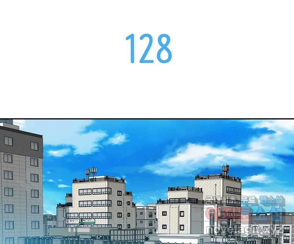 무지개다리 파수꾼 128화 6