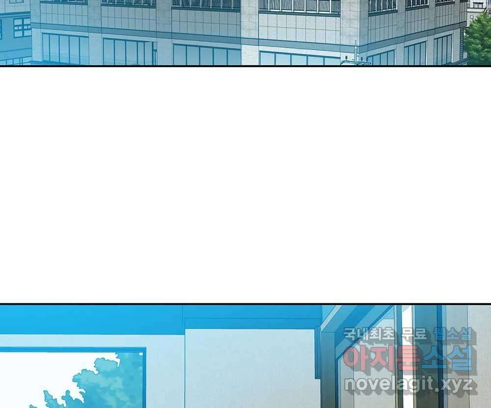 무지개다리 파수꾼 128화 7