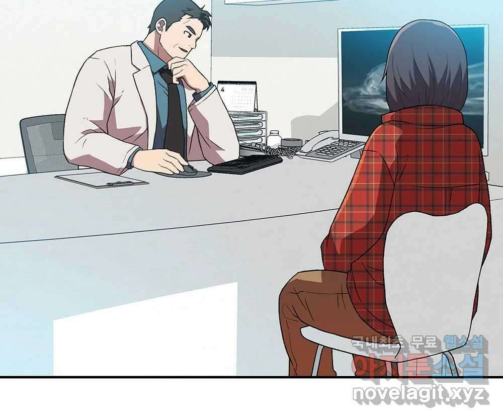 무지개다리 파수꾼 128화 10