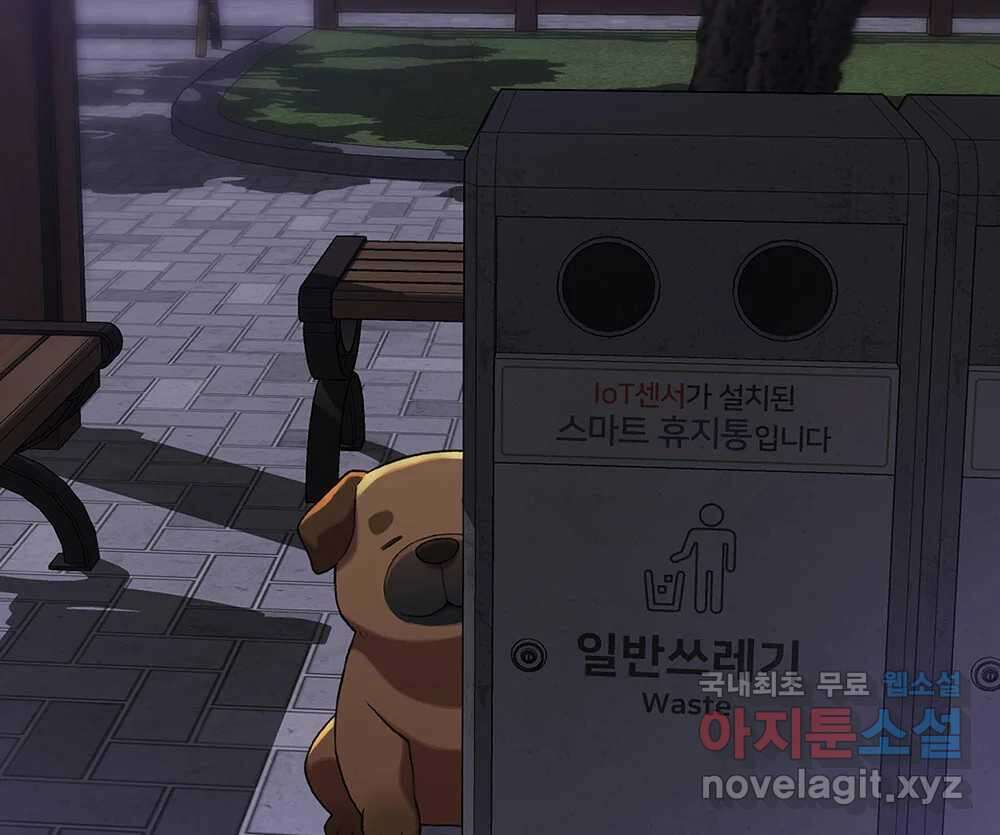 무지개다리 파수꾼 128화 50