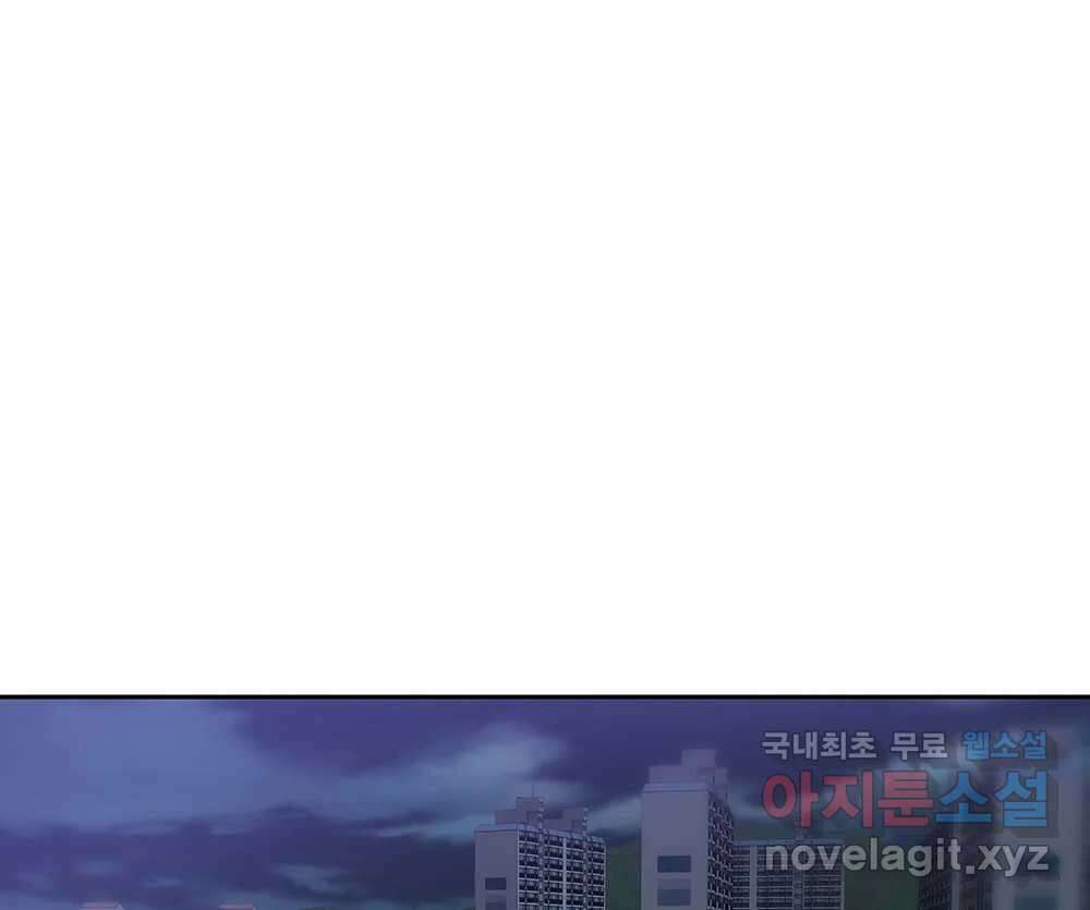 무지개다리 파수꾼 128화 52