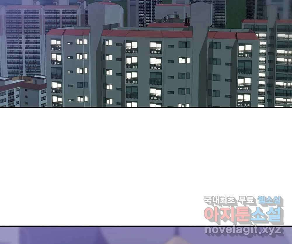 무지개다리 파수꾼 128화 53