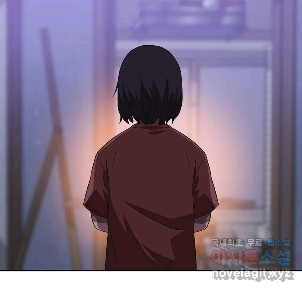 무지개다리 파수꾼 128화 70