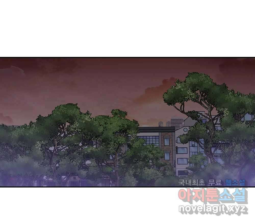 무지개다리 파수꾼 128화 72