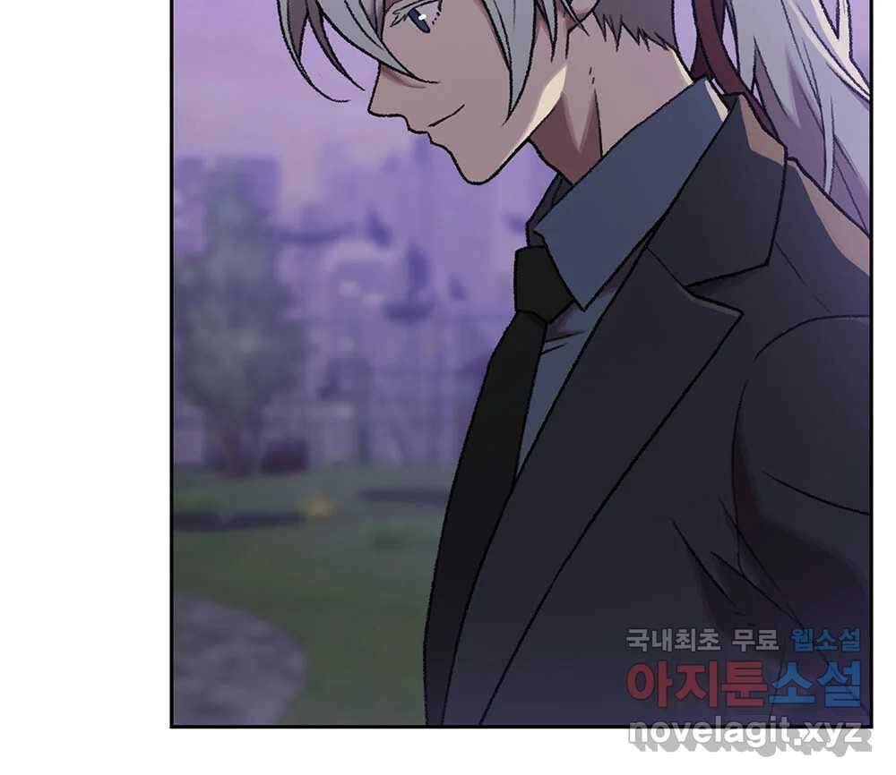 무지개다리 파수꾼 128화 75