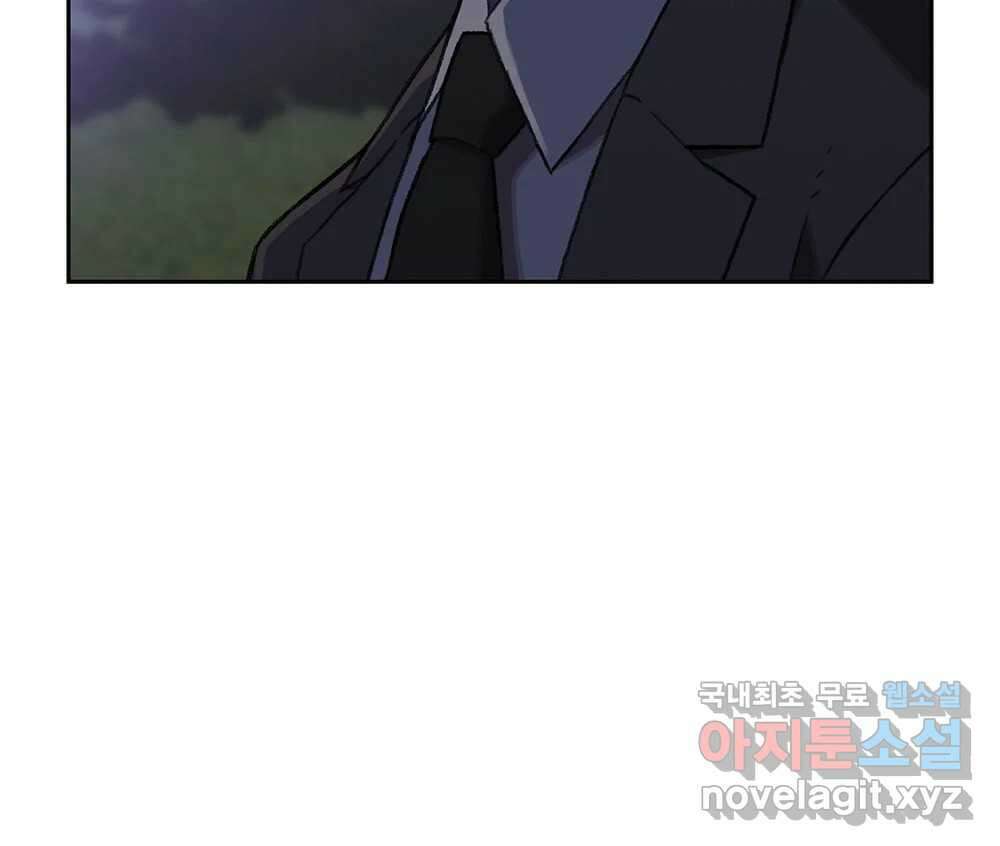 무지개다리 파수꾼 128화 86