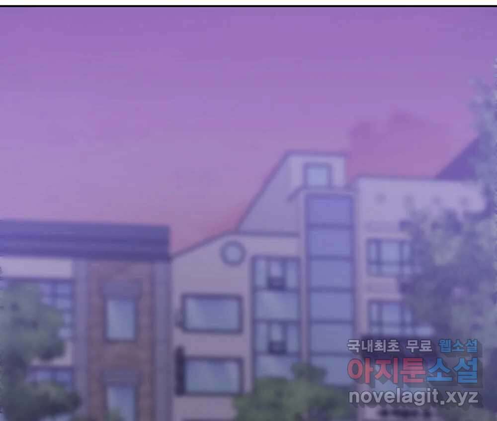 무지개다리 파수꾼 128화 87