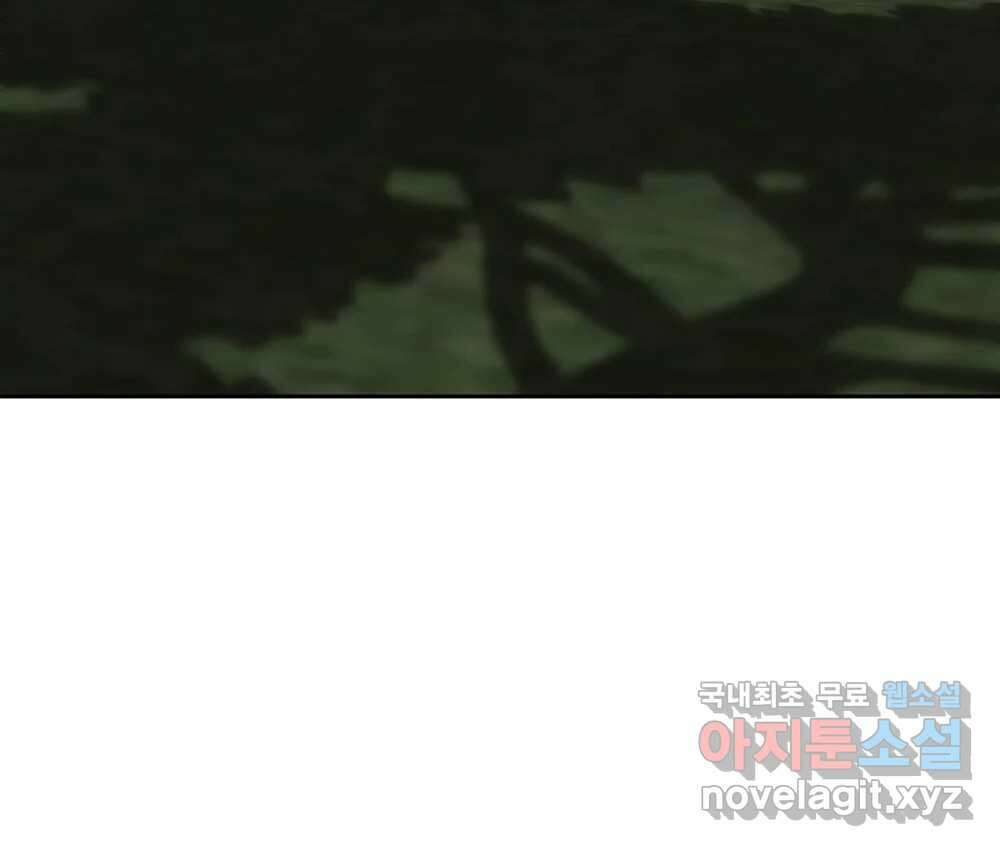 무지개다리 파수꾼 128화 89
