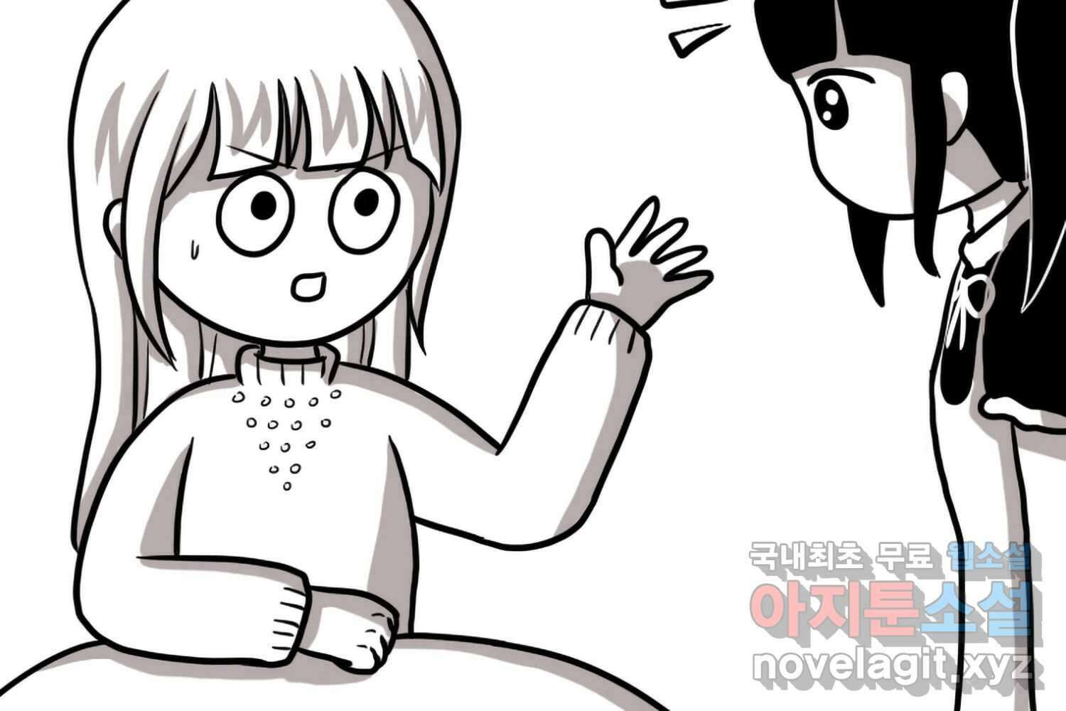재활용 머학생 60화 메이드카페 가는 만화 29