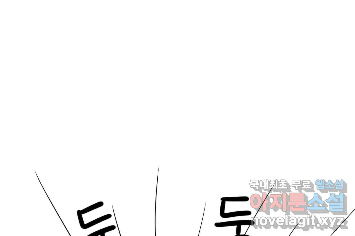 재활용 머학생 60화 메이드카페 가는 만화 58