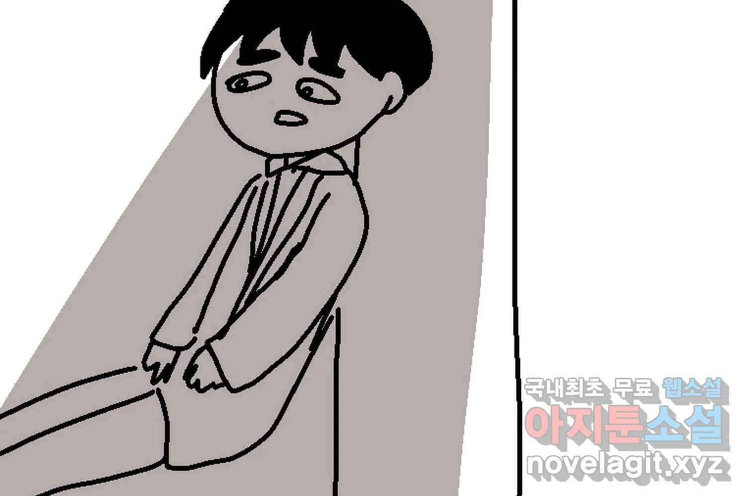 재활용 머학생 60화 메이드카페 가는 만화 69
