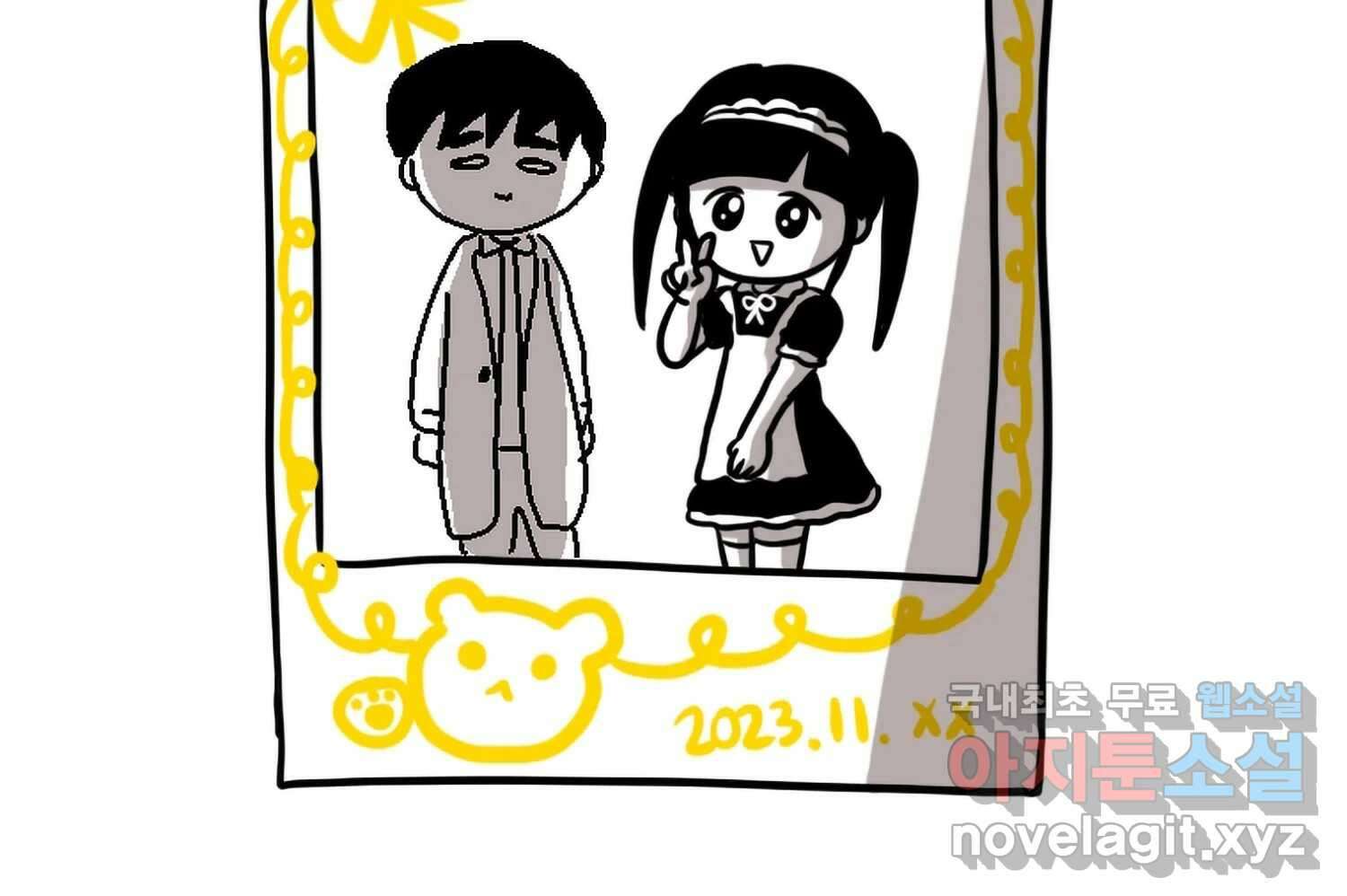 재활용 머학생 60화 메이드카페 가는 만화 77