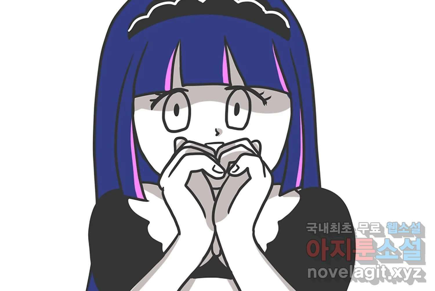 재활용 머학생 60화 메이드카페 가는 만화 81