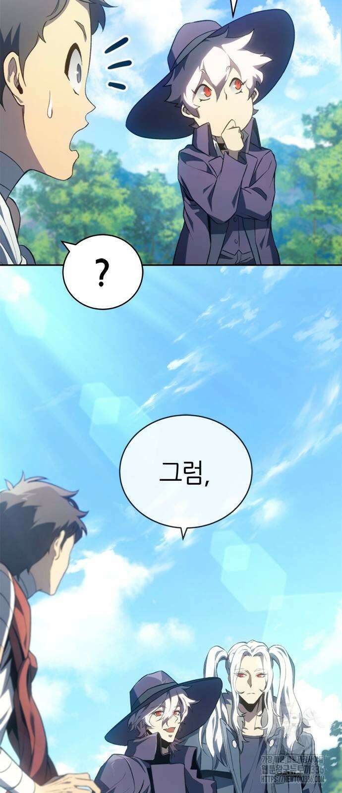 마왕을 그만둔 이유 21화 18