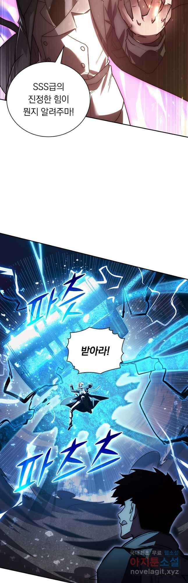 전설 헌터로 키워지는 중입니다 189화 7