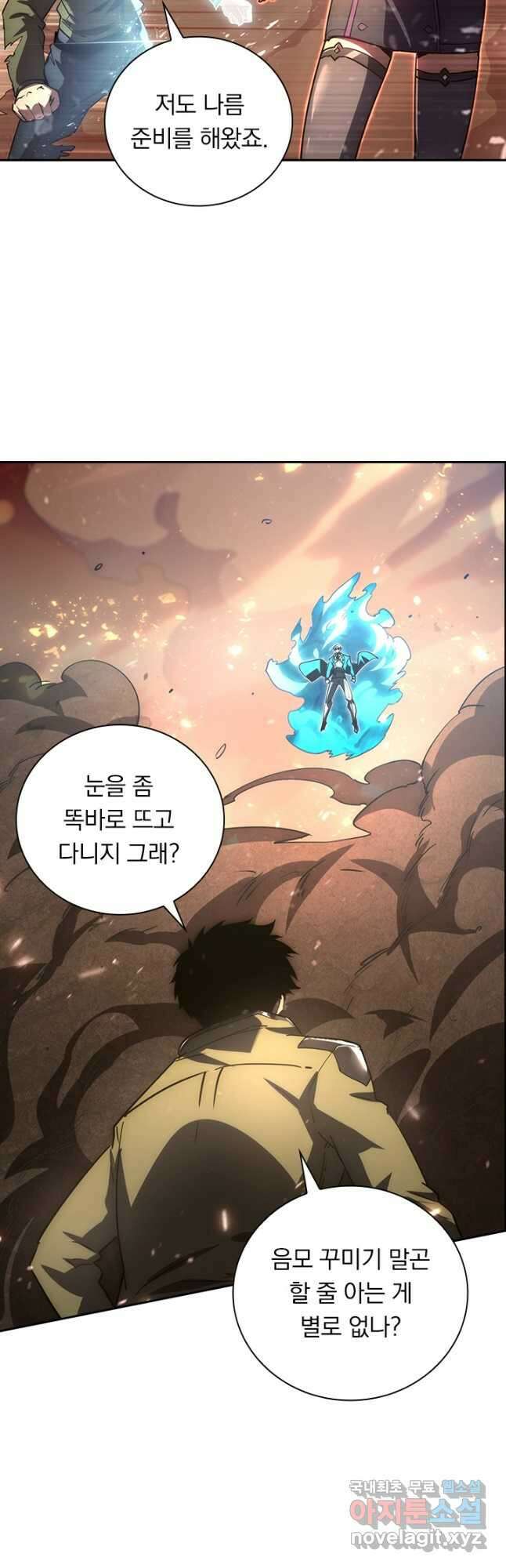 전설 헌터로 키워지는 중입니다 189화 12