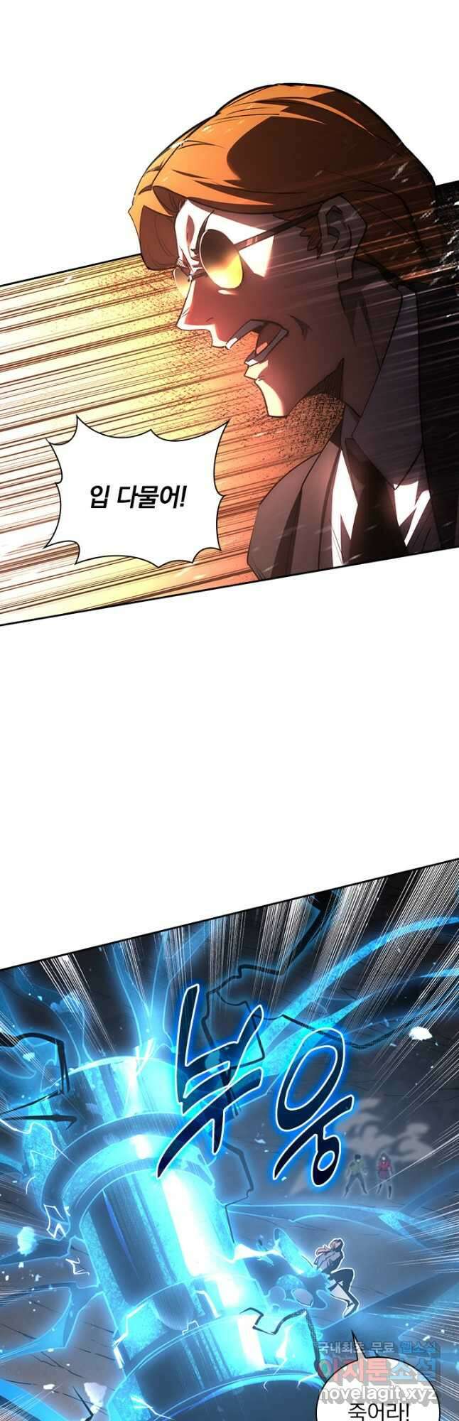 전설 헌터로 키워지는 중입니다 189화 13