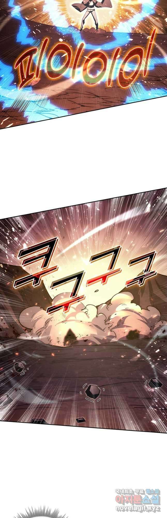 전설 헌터로 키워지는 중입니다 189화 23