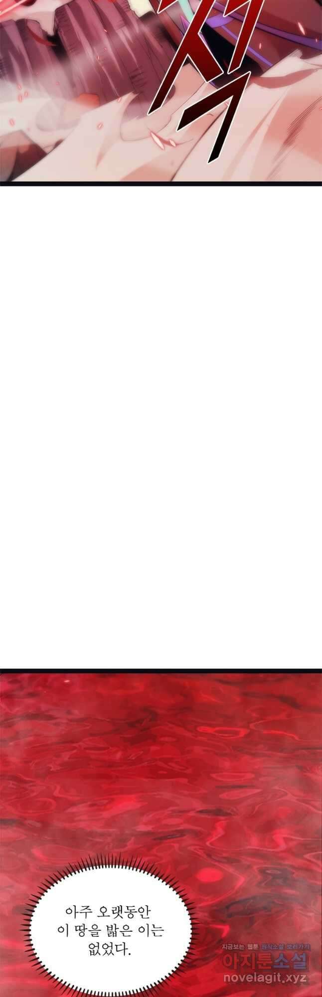 어웨이크닝 회귀 플레이어 167화 19