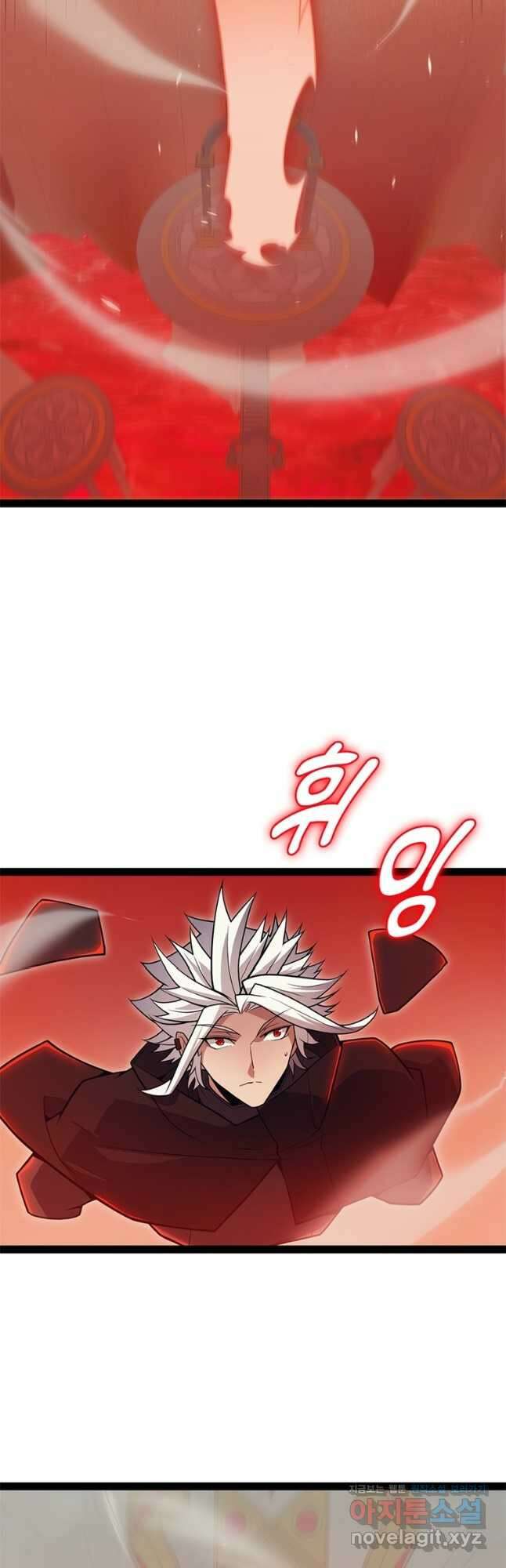 어웨이크닝 회귀 플레이어 167화 26