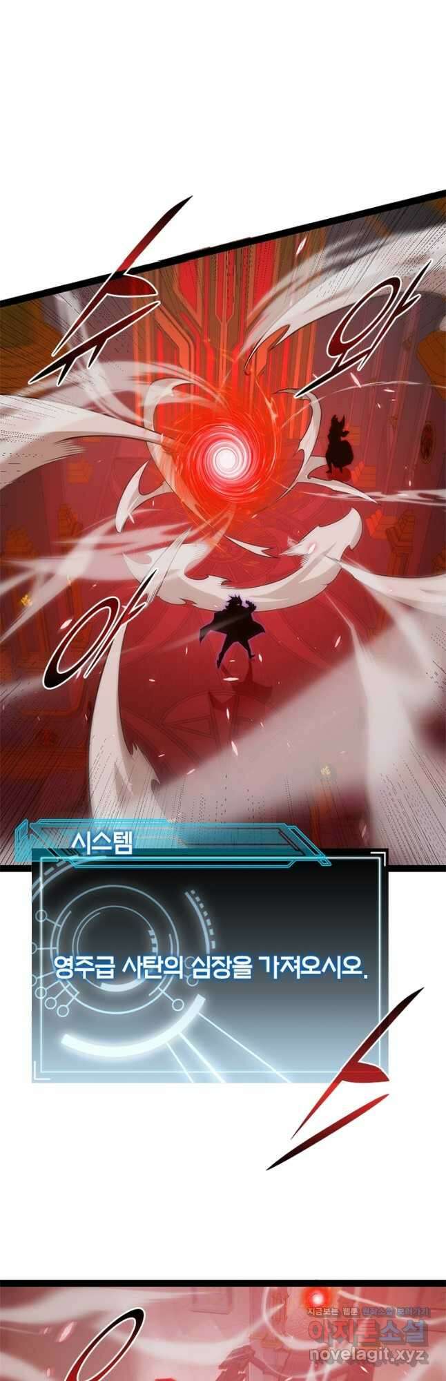 어웨이크닝 회귀 플레이어 167화 37