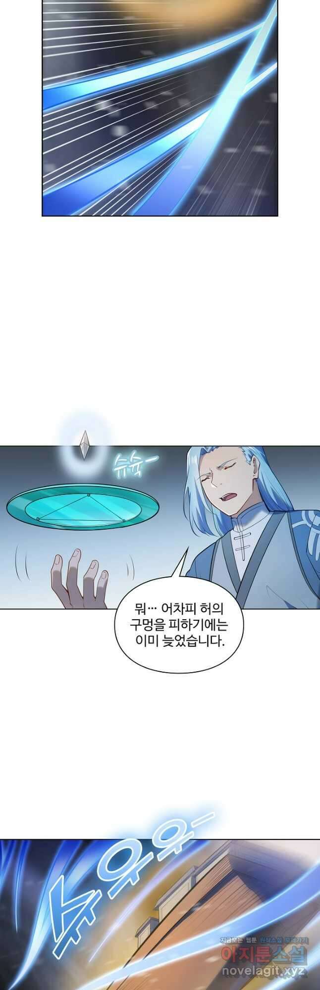 백련성신 1169화 14