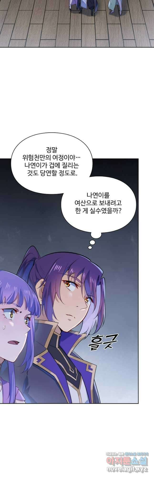 백련성신 1169화 18