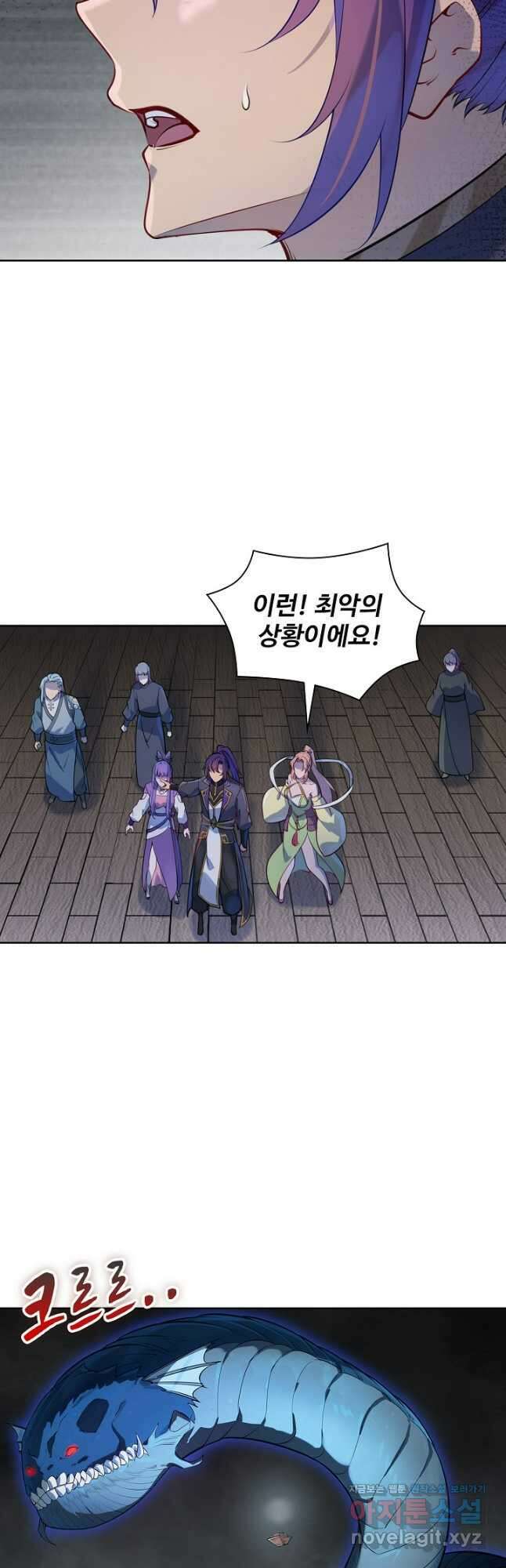 백련성신 1169화 22