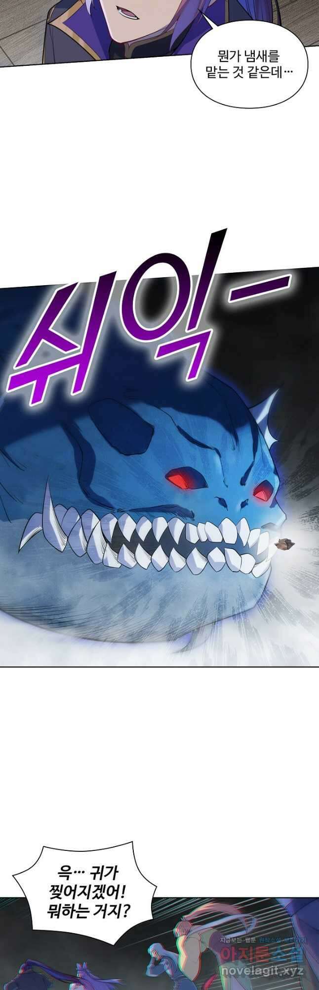 백련성신 1169화 29