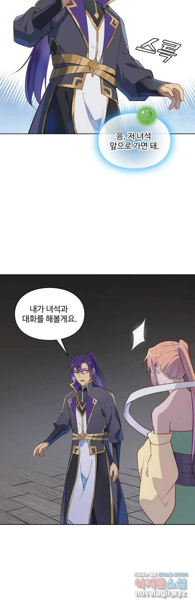 백련성신 1169화 33