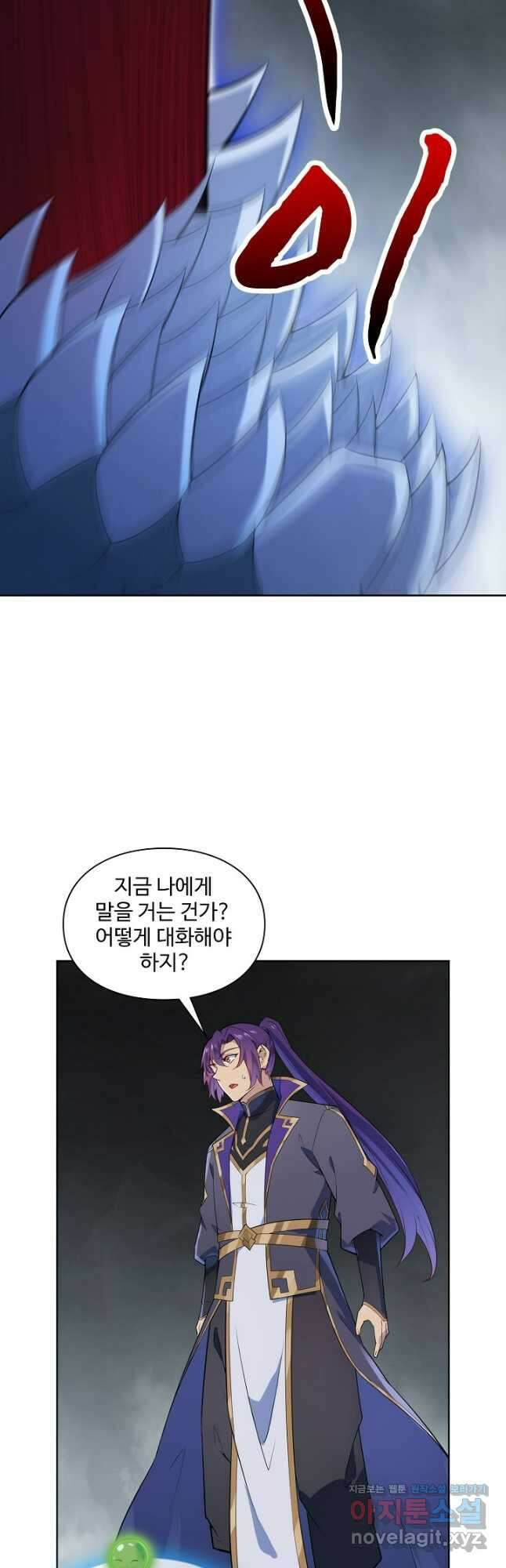 백련성신 1169화 38