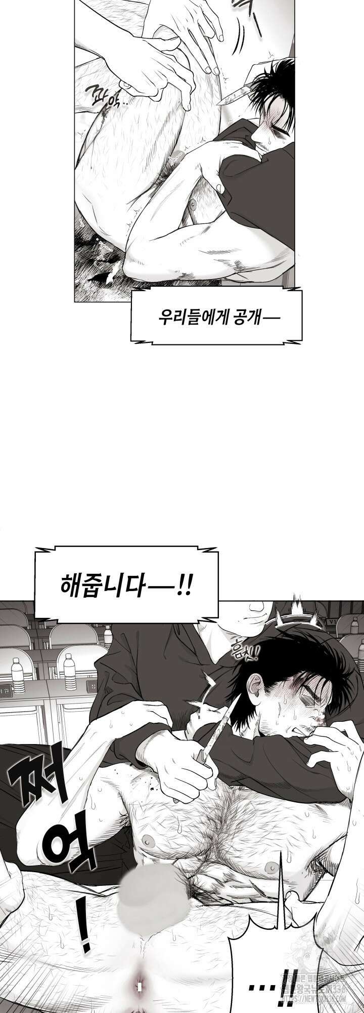 불굴의 챔피언 10화 5