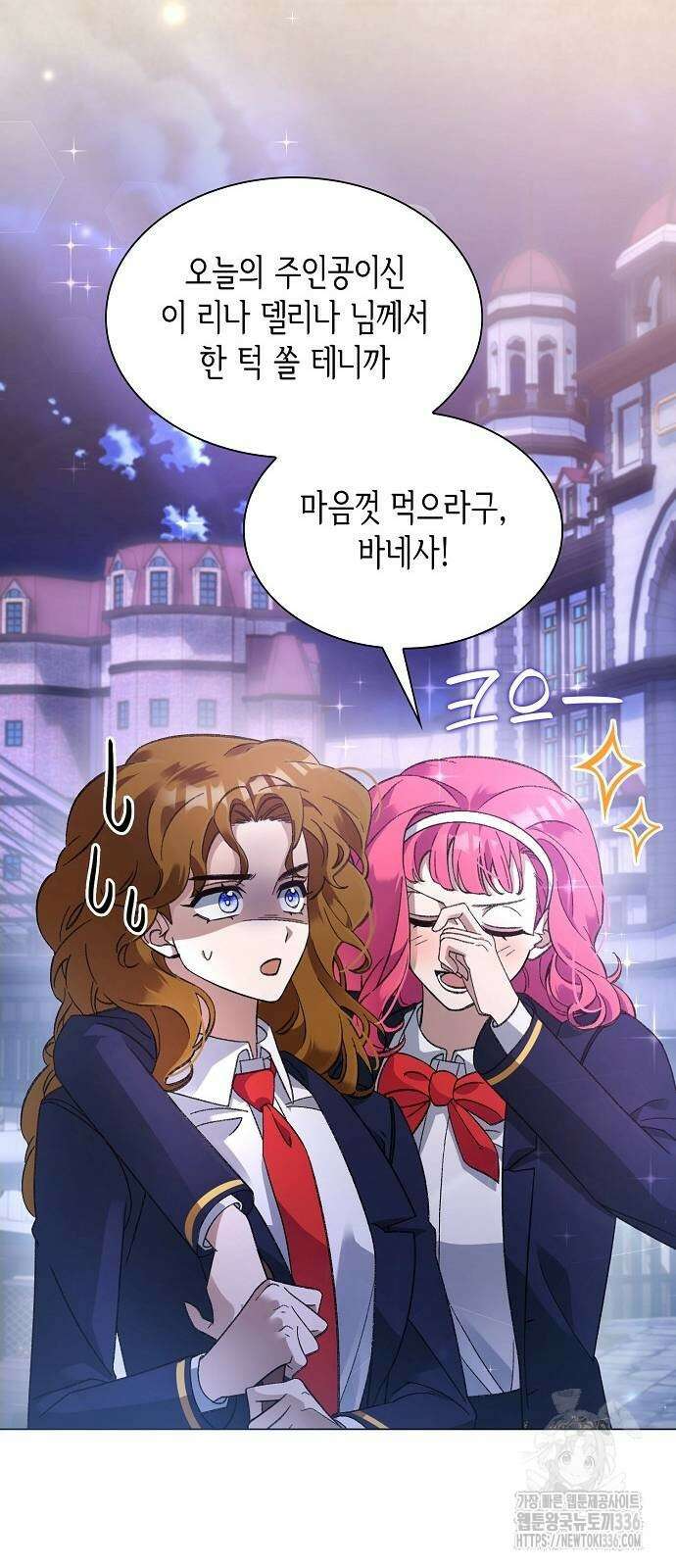 선생님께, 바네사로부터 5화 2