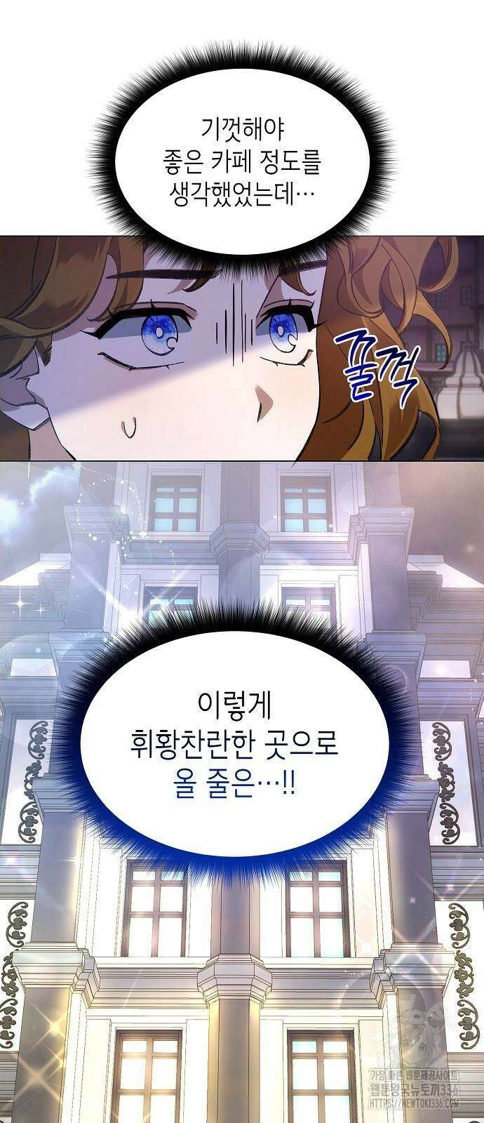 선생님께, 바네사로부터 5화 3
