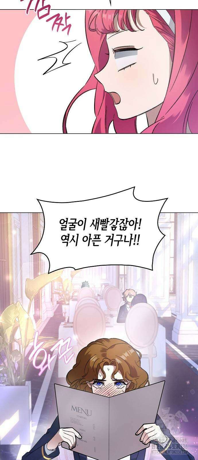 선생님께, 바네사로부터 5화 8