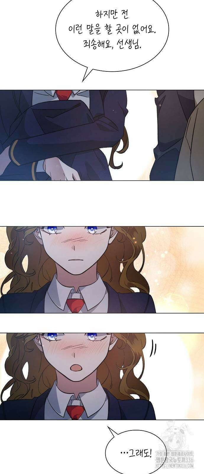 선생님께, 바네사로부터 5화 16