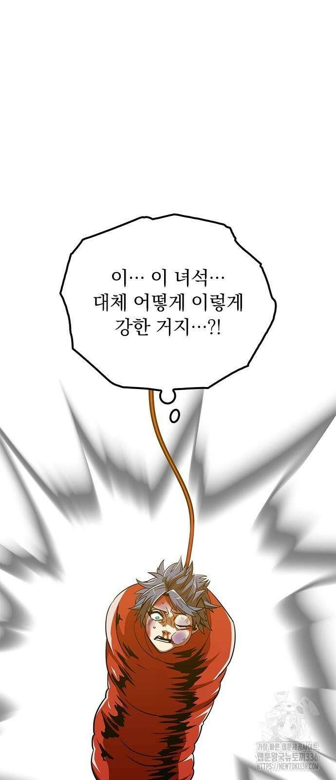 신혈의 구세주 14화 21